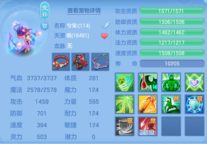 ScreenShot_2026-07-09_143939_992.png