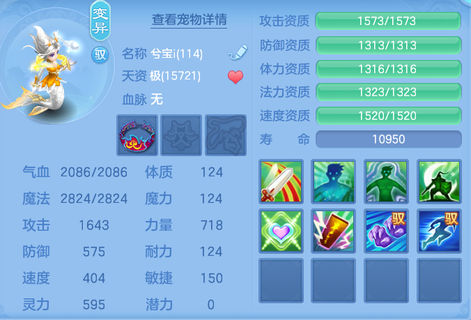 ScreenShot_2026-07-09_143934_313.png
