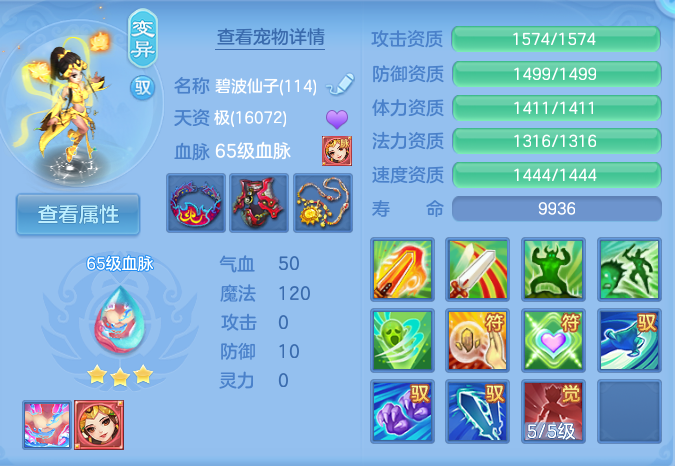 ScreenShot_2026-07-09_143926_641.png