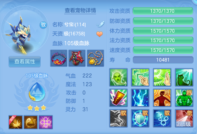 ScreenShot_2026-07-09_143957_906.png