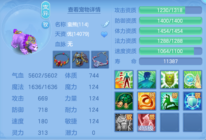 ScreenShot_2026-07-09_143951_944.png