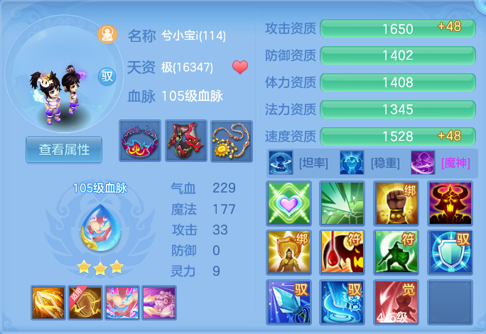 ScreenShot_2026-07-09_144007_036.png