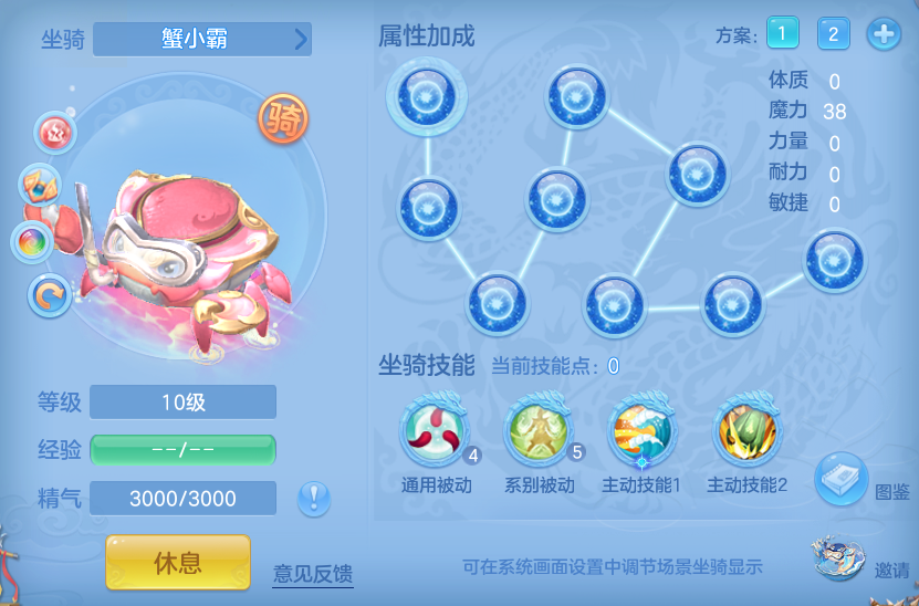 ScreenShot_2026-07-09_144025_297.png