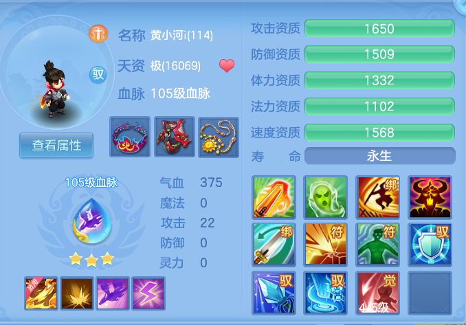 ScreenShot_2026-07-09_144013_001.png