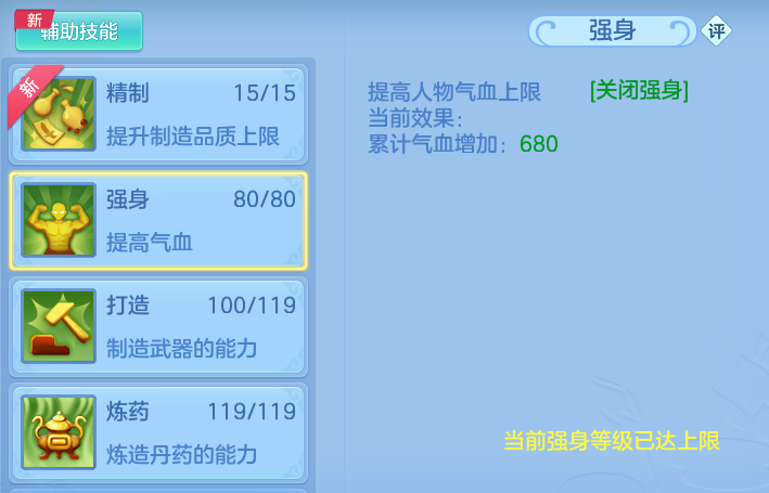ScreenShot_2026-07-09_144052_322.png