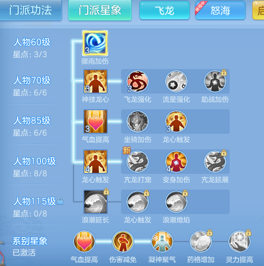 ScreenShot_2026-07-09_144043_540.png