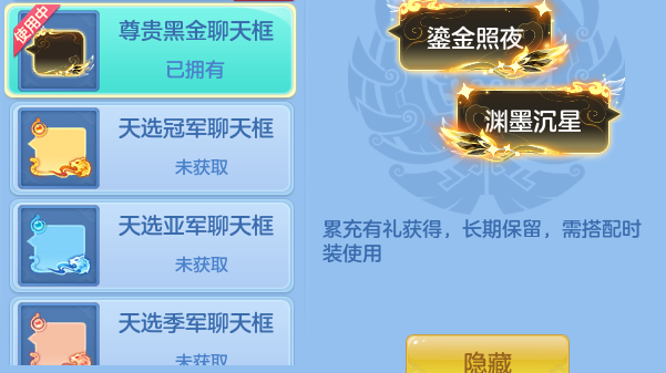 ScreenShot_2026-07-09_144139_410.png
