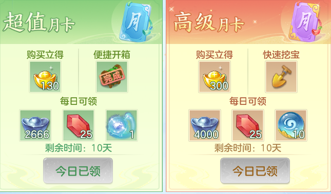 ScreenShot_2026-07-09_144126_752.png
