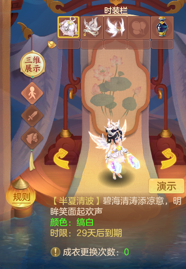 ScreenShot_2026-07-09_144145_056.png