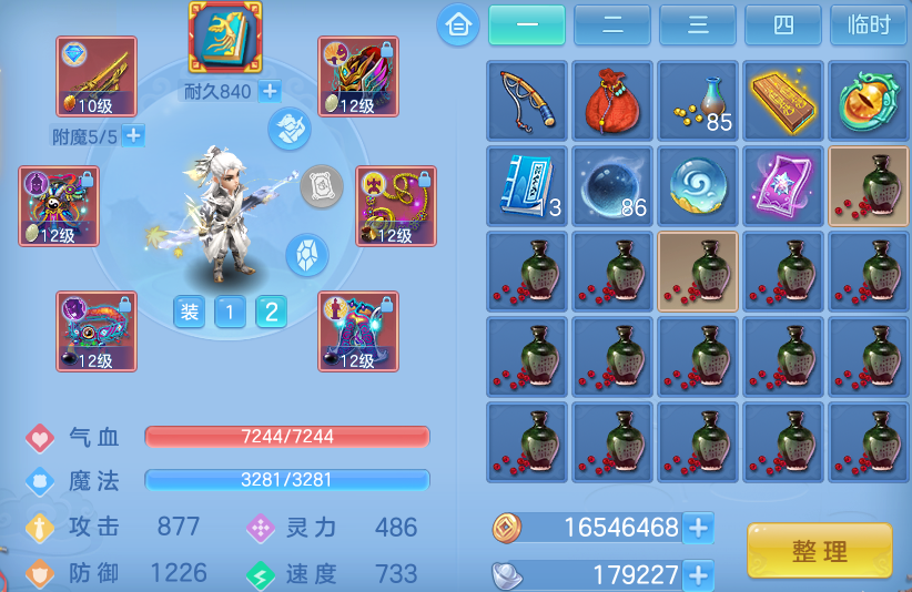 微信图片_20260709163253.png