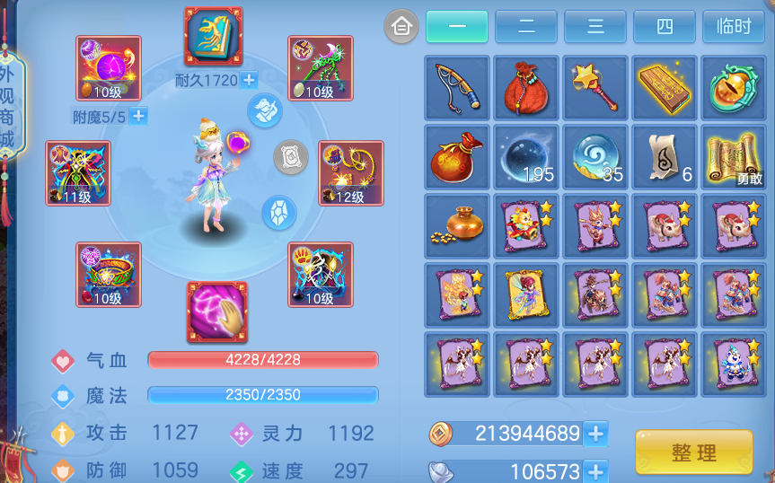 微信图片_20260709193111.png
