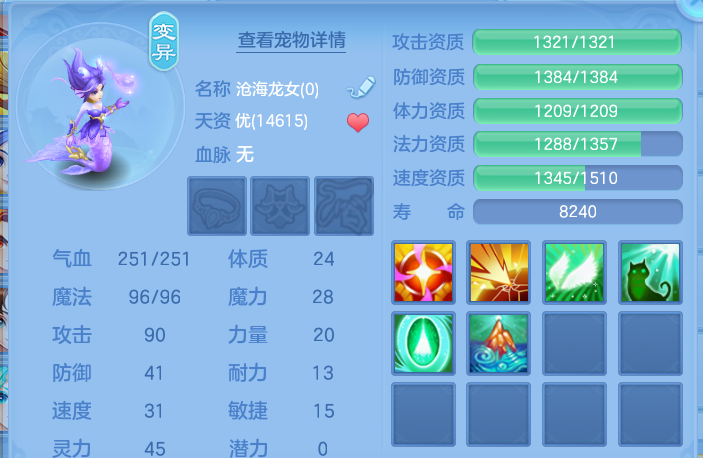 微信图片_20260709193227.png