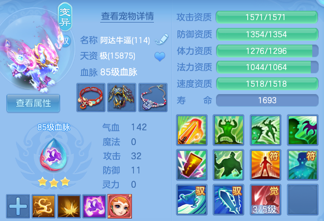 微信图片_20260709193236.png