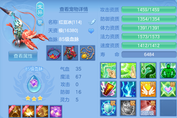 微信图片_20260709193211.png