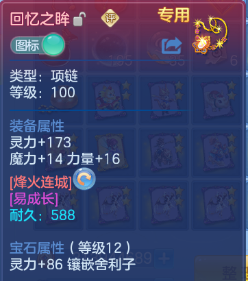 微信图片_20260709193127.png