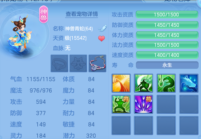 微信图片_20260709193142.png