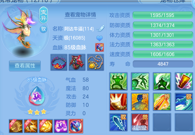 微信图片_20260709193148.png