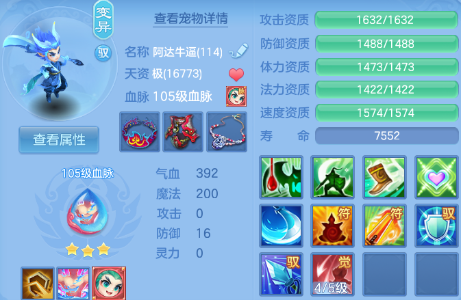 微信图片_20260709193200.png