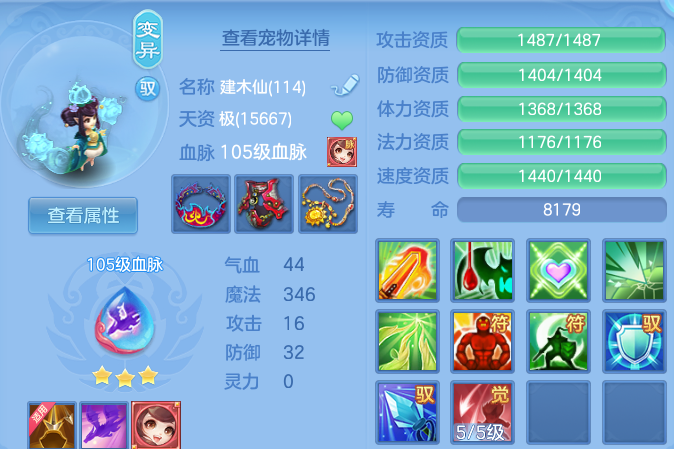微信图片_20260709193152.png
