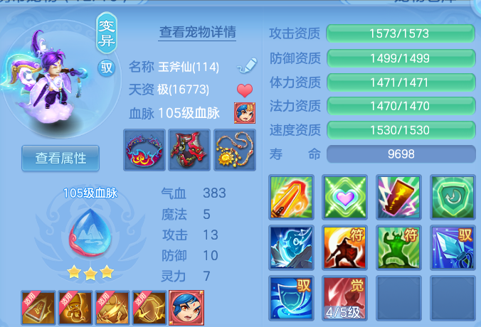 微信图片_20260709193156.png