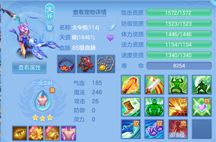 微信图片_20260709193206.png