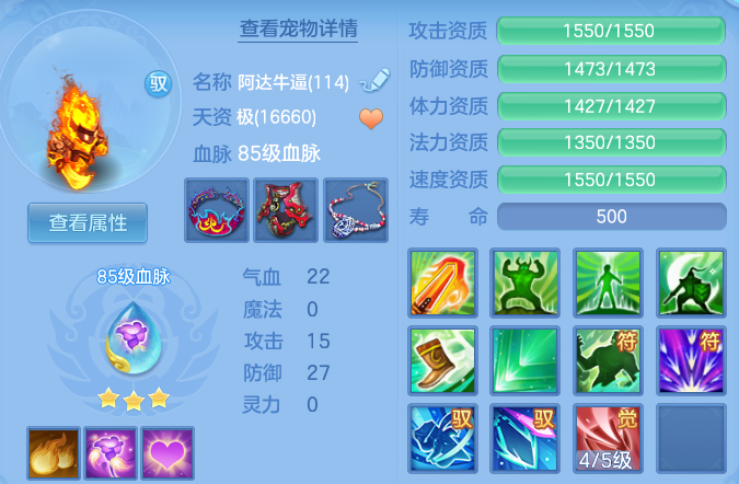 微信图片_20260709193222.png