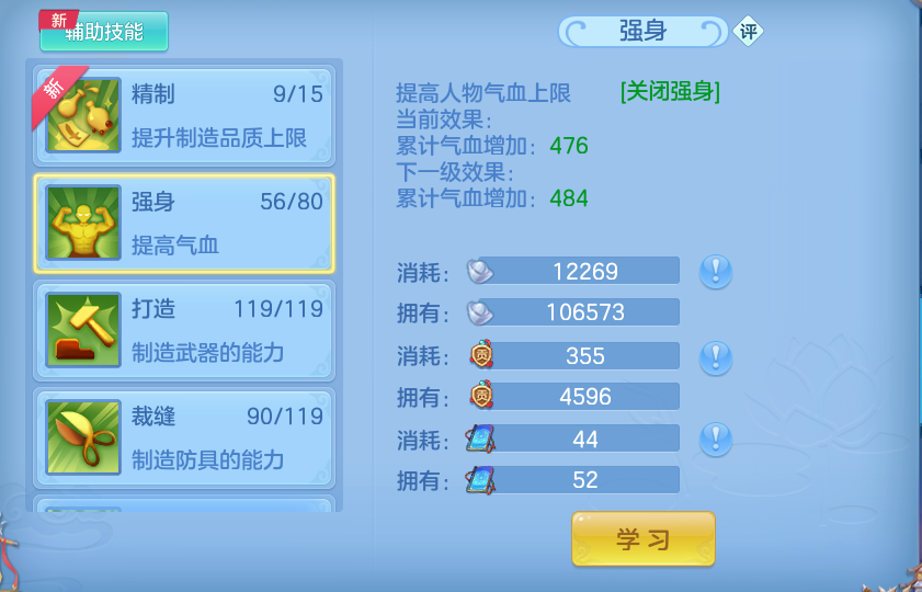 微信图片_20260709193318.png