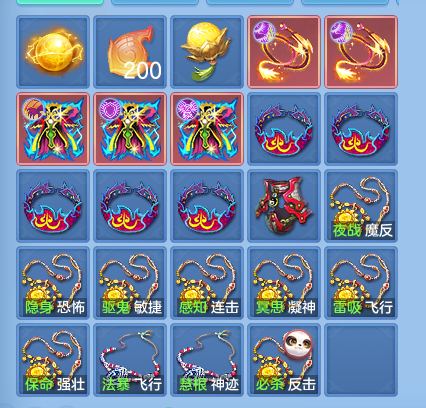 微信图片_20260709193406.png