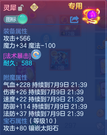微信图片_202607091931111.png