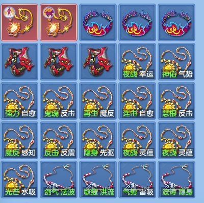 微信图片_20260709193418.png