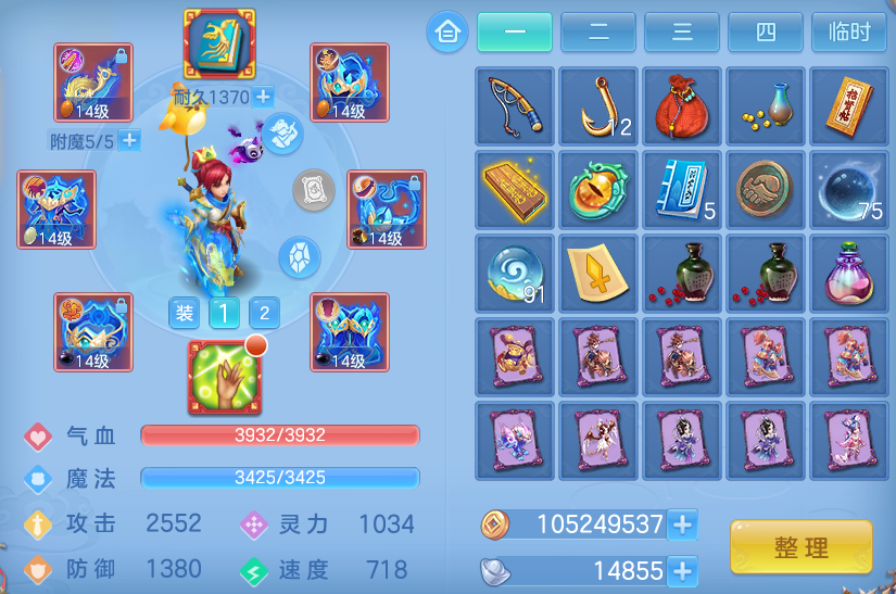微信图片_20260709165427.png