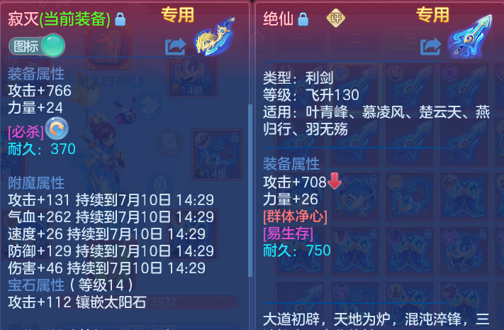 微信图片_20260709165434.png