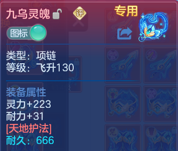 微信图片_20260709165509.png