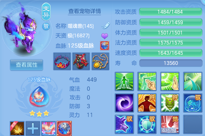 微信图片_20260709165625.png