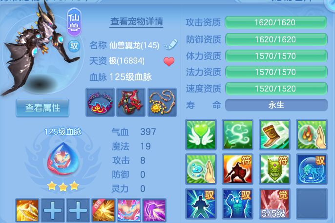 微信图片_20260709165544.png