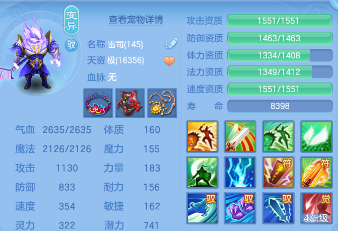 微信图片_20260709165606.png