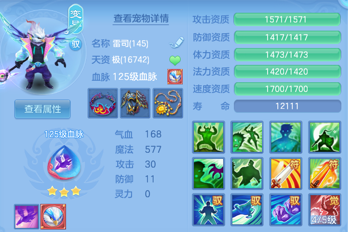 微信图片_20260709165602.png
