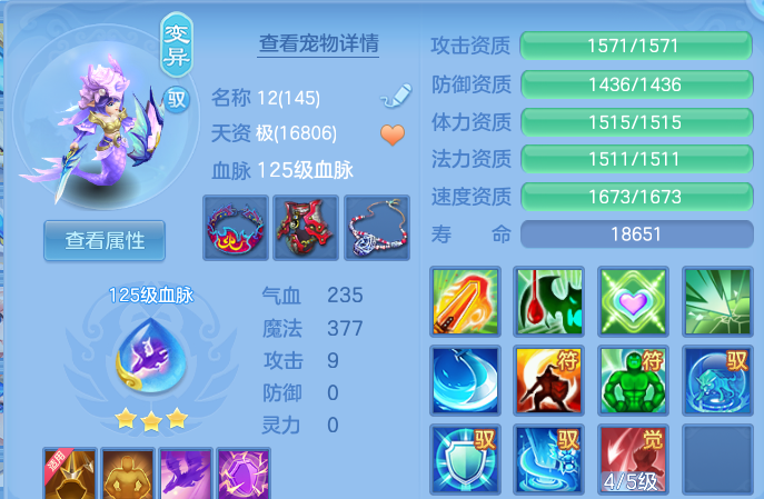 微信图片_20260709165616.png