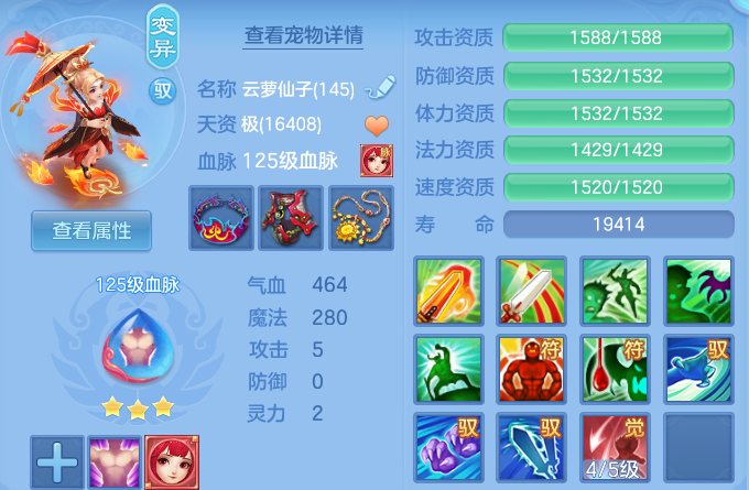 微信图片_20260709165649.png