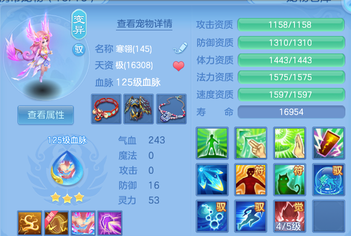 微信图片_20260709165657.png