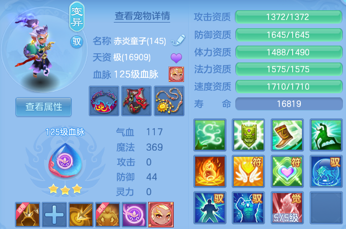 微信图片_20260709165702.png
