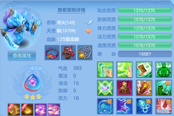 微信图片_20260709165653.png