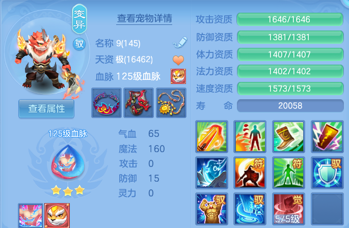 微信图片_20260709165730.png