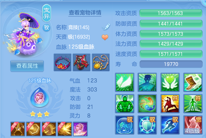 微信图片_20260709165718.png