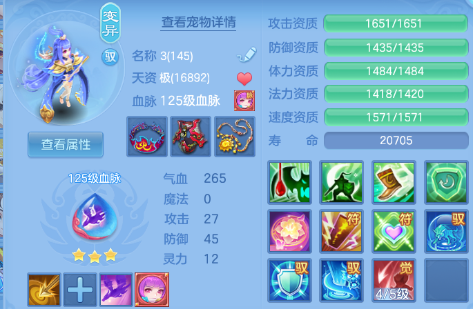 微信图片_20260709165734.png