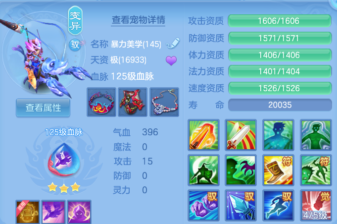 微信图片_20260709165756.png