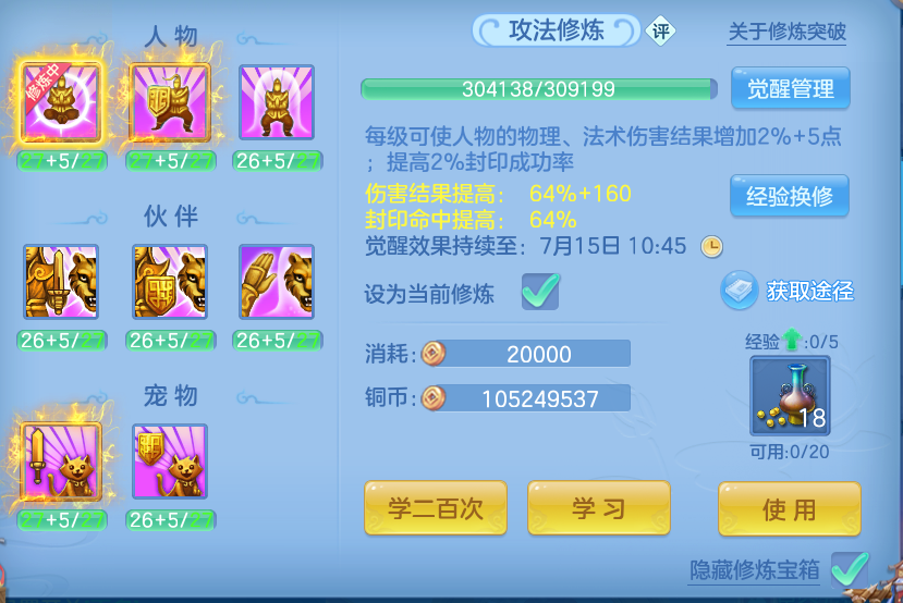 微信图片_20260709165919.png