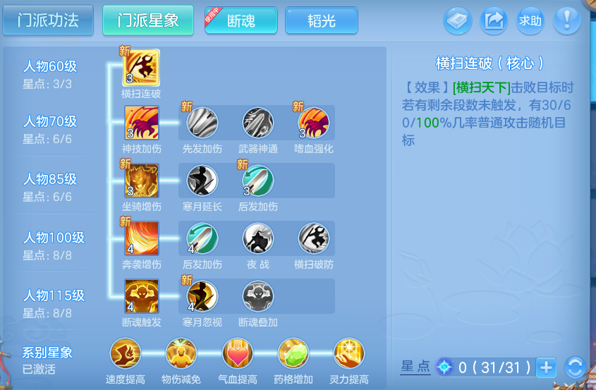 微信图片_20260709165915.png