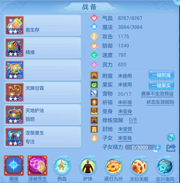 微信图片_20260709195303.png
