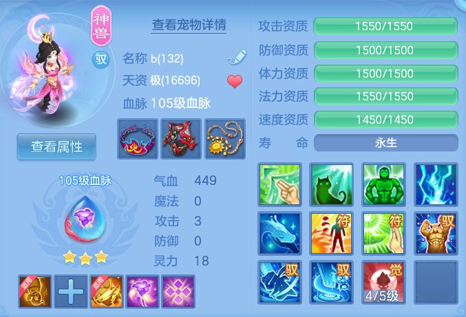 微信图片_20260709195515.png